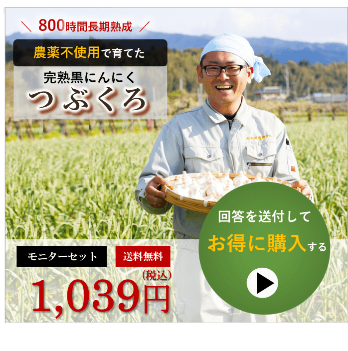 公式HPはこちら!